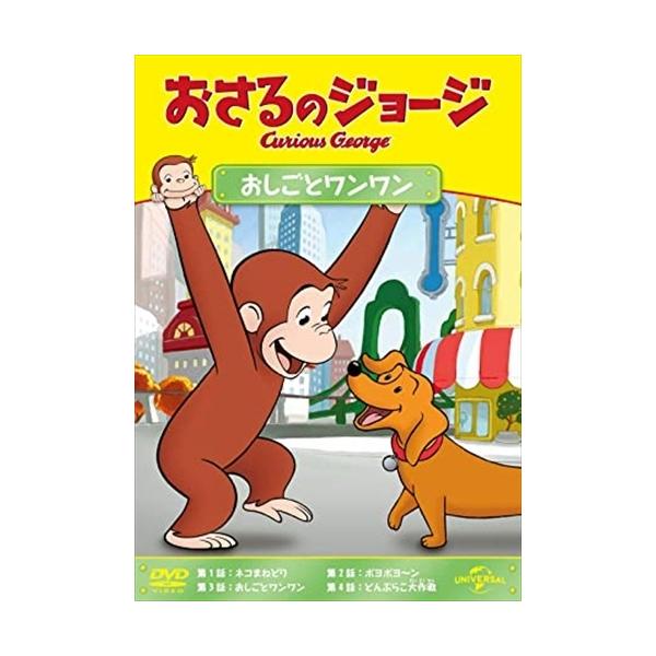 ユニバーサル・タオ I & II セット DVD 5枚 レア【品切廃盤】『ユニバーサル・タオ』DVD全3巻 気功・仙道・内丹術