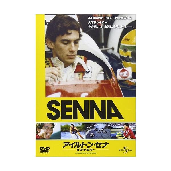 [Release date: July 4, 2025]★最安値に挑戦中！迅速配送！★※商品により本社倉庫、第二倉庫、メーカー在庫に分かれます。納期遅れる場合もございます。34歳の若さで突如この世を去った天才ドライバー。その想いは、永遠に走...