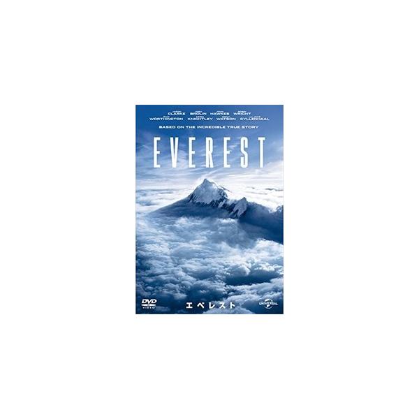 エベレスト DVD