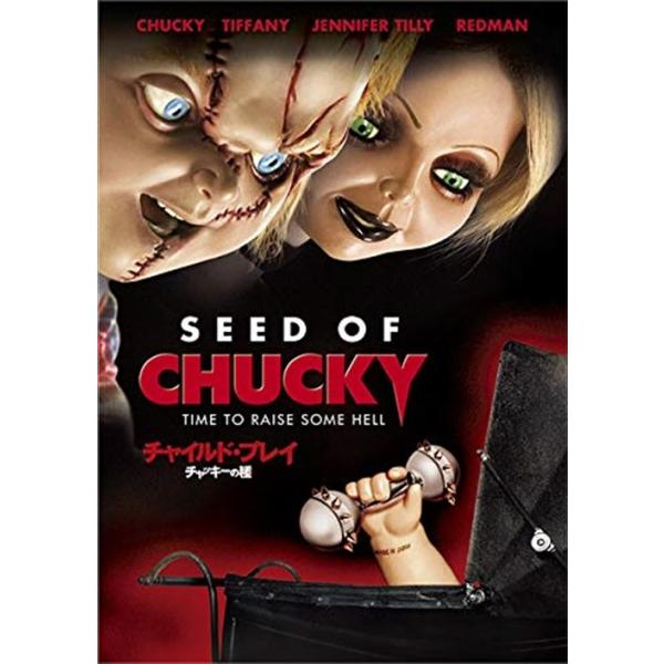 [Release date: July 4, 2025]★最安値に挑戦！迅速配送！★※商品により本社倉庫、第二倉庫、メーカー在庫に分かれます。納期遅れる場合もございます。遂にチャッキー2世が登場も、チャッキーと妻が子供を巡ってトラブル! ?...