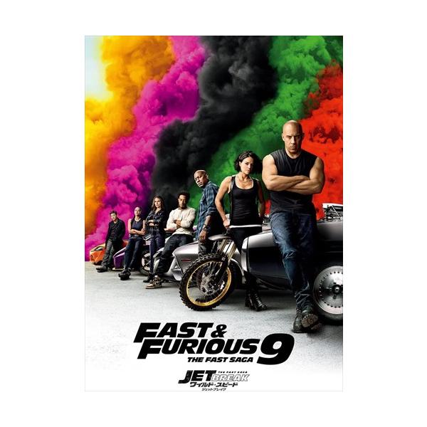 【おまけCL付】新品 ワイルド・スピード/ジェットブレイク / ヴィン・ディーゼル、ミシェル・ロドリゲス DVD