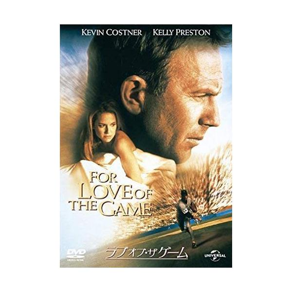 【おまけCL付】新品 ラブ オブ・ザ・ゲーム / ケビン・コスナー、ケリー・プレストン (DVD) GNBF6014