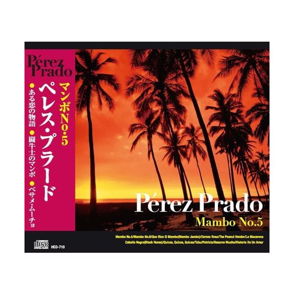【おまけCL付】新品 ペレスプラード / ペレス・プラード (CD) HCD-710-KEEP