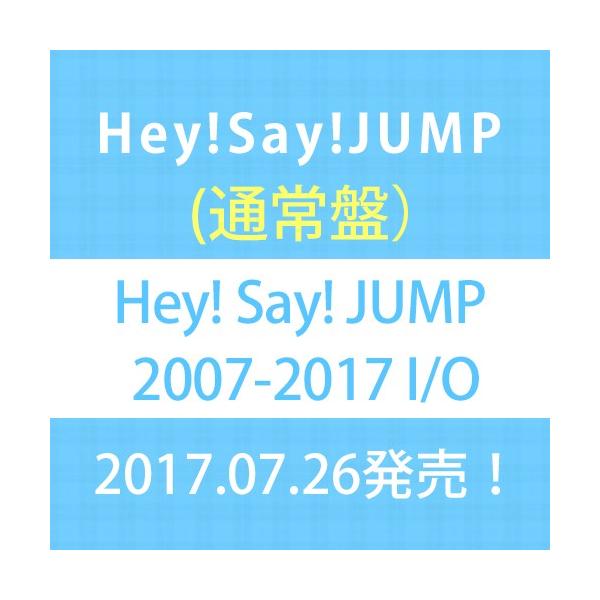 Hey Say Jump カレンダーの人気商品 通販 価格比較 価格 Com