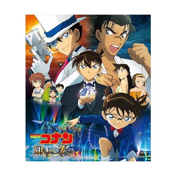 おまけ付 名探偵コナン 紺青の拳 オリジナル サウンドトラック サントラ 大野克夫 Cd Jbcj9062 Sk Buyee 日本代购平台 产品购物网站大全 Buyee一站式代购 Bot Online
