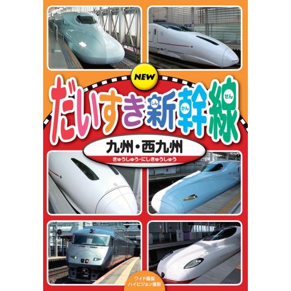 [Release date: October 15, 2024]★最安値に挑戦！迅速配送！★※商品により本社倉庫、第二倉庫、メーカー在庫に分かれます。納期遅れる場合もございます。※発売日後のお届けとなる場合もございます。みんなのだいすきなか...