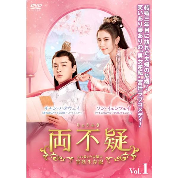 【美品】宮廷衛士の花嫁 BOX 1 2 3 全話 DVD セット 美品】宮廷衛士の花嫁 BOX 1 2 3 全話 DVD セット 美品】宮廷