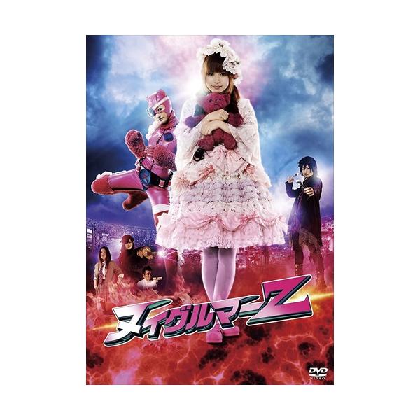 ★最安値に挑戦！迅速配送！★※商品により本社倉庫、第二倉庫、メーカー在庫に分かれます。納期遅れる場合もございます。※発売日後のお届けとなる場合もございます。大槻ケンヂが所属するバンド「特撮」の楽曲をモチーフにした小説「縫製人間ヌイグルマーZ...