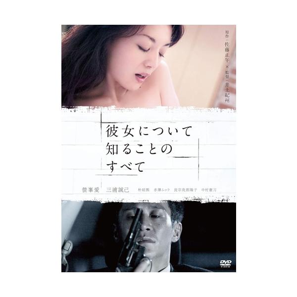 ★最安値に挑戦！迅速配送！★※商品により本社倉庫、第二倉庫、メーカー在庫に分かれます。納期遅れる場合もございます。※発売日後のお届けとなる場合もございます。キングレコード邦画廉価版2024/全300タイトル(Blu-ray全121タイトル/...