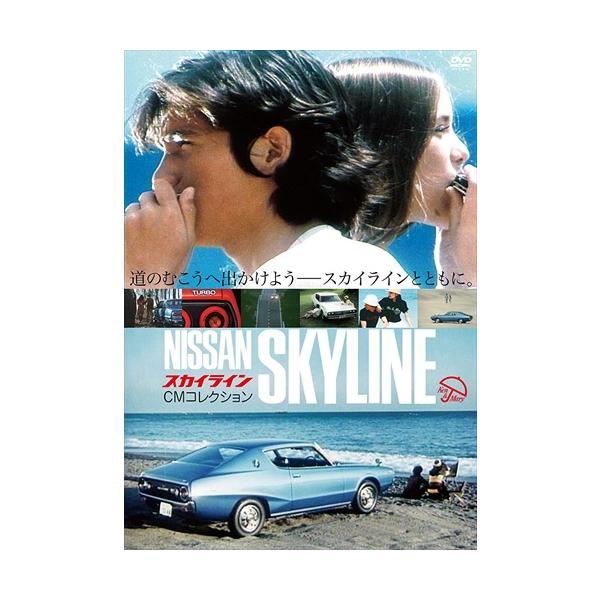 ★最安値に挑戦！迅速配送！★※商品により本社倉庫、第二倉庫、メーカー在庫に分かれます。納期遅れる場合もございます。※発売日後のお届けとなる場合もございます。＜仕様＞DVD＜収録内容＞2010年/日本収録時間：CM約67分+映像特典約120分...