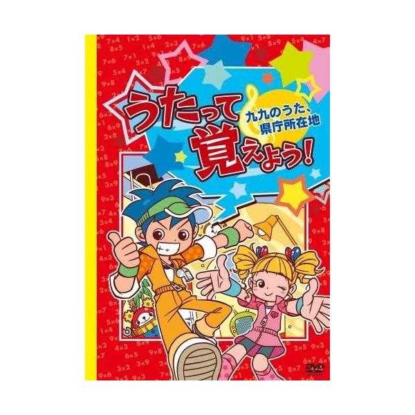 ★最安値に挑戦！迅速配送！★※商品により本社倉庫、第二倉庫、メーカー在庫に分かれます。納期遅れる場合もございます。※発売日後のお届けとなる場合もございます。＜仕様＞DVD＜収録内容＞◆収録時間　　本編　２０分◆カラー/１６：９/片面１層／リ...