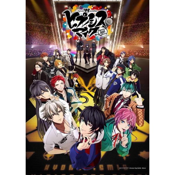【おまけCL付】 MIC AS ONE / ヒプノシスマイク-Division Rap Battle-(CD) KICA3313