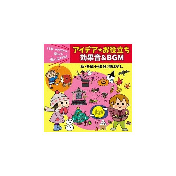 ※商品により本社倉庫、第二倉庫、メーカー在庫に分かれます。納期遅れる場合もございます。※取り寄せ商品となるため、発売日後のお届けとなる場合もございます。※ご購入できた場合でも、在庫がなくなり次第キャンセルとなる場合がございます。何卒ご了承く...