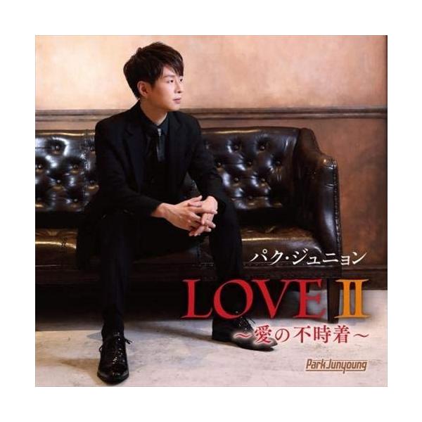 ※商品により本社倉庫、第二倉庫、メーカー在庫に分かれます。納期遅れる場合もございます。※取り寄せ商品となるため、発売日後のお届けとなる場合もございます。※ご購入できた場合でも、在庫がなくなり次第キャンセルとなる場合がございます。何卒ご了承く...