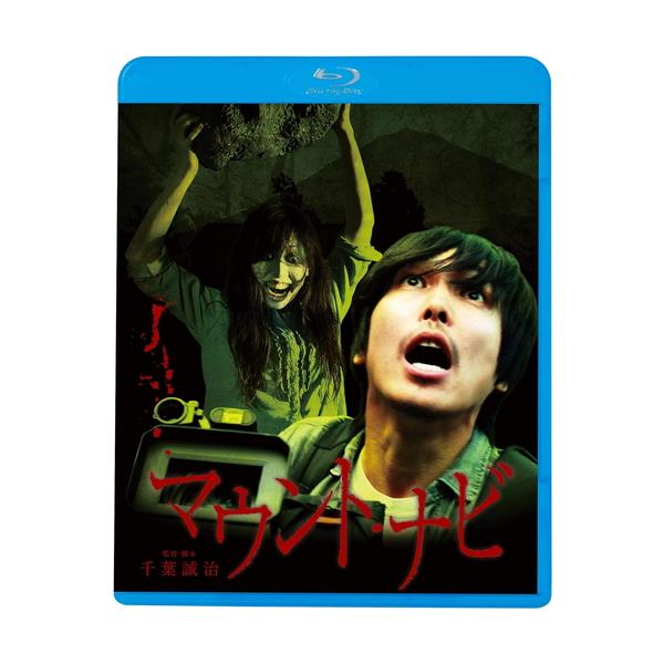 ★最安値に挑戦！迅速配送！★※商品により本社倉庫、第二倉庫、メーカー在庫に分かれます。納期遅れる場合もございます。※発売日後のお届けとなる場合もございます。＜仕様＞Blu-ray＜収録内容＞メディア形式:Blu-ray時間:72 分発売日:...