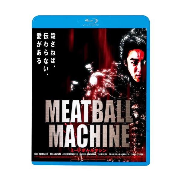 ★最安値に挑戦！迅速配送！★※商品により本社倉庫、第二倉庫、メーカー在庫に分かれます。納期遅れる場合もございます。※発売日後のお届けとなる場合もございます。＜仕様＞Blu-ray＜収録内容＞メディア形式:Blu-ray時間:90 分発売日:...