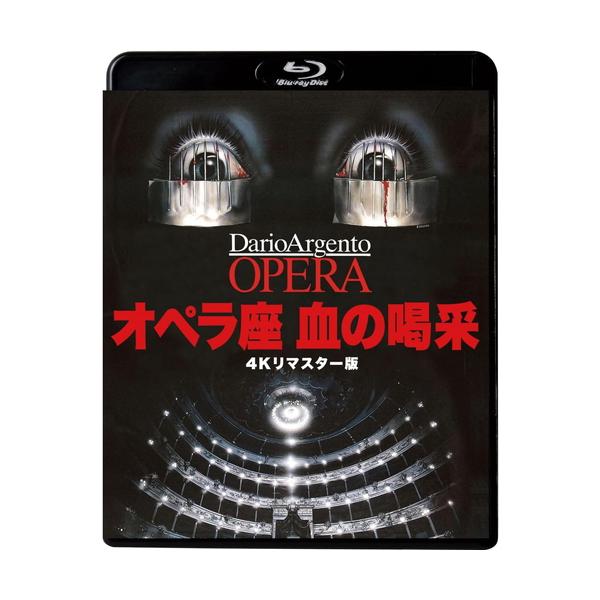 ★最安値に挑戦！迅速配送！★※商品により本社倉庫、第二倉庫、メーカー在庫に分かれます。納期遅れる場合もございます。※発売日後のお届けとなる場合もございます。＜仕様＞Blu-ray＜収録内容＞メディア形式:Blu-ray,ドルビー, ワイドス...