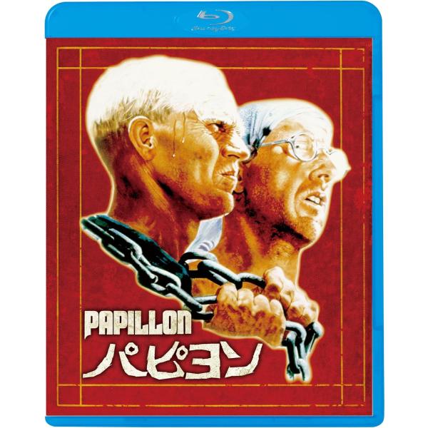 【おまけCL付】新品 パピヨン / (Blu-ray) KIXF2042