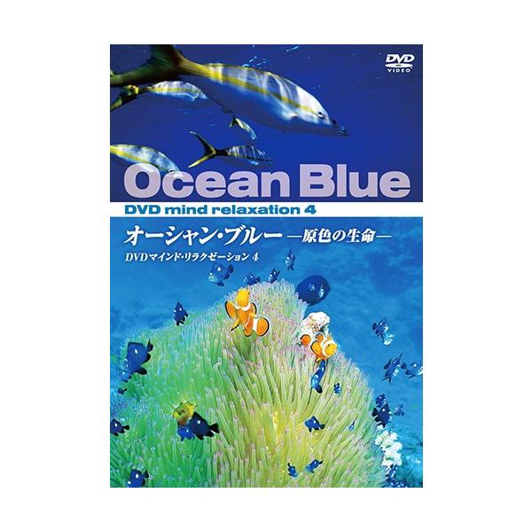 ★最安値に挑戦中！迅速配送！★＜仕様＞1DVD＜収録内容＞収録された海の生きものたち : ハタタテダイ / サザナミヤッコタテジマキンチャクダイ / ネズミフグ / クレナイセスズメ / デバスズメダイ / 他リージョンコード: リージョン...