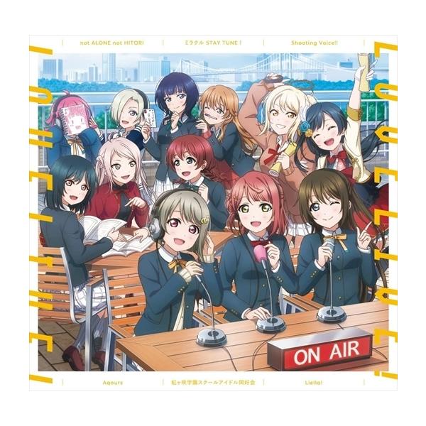 【おまけCL付】新品 「ラブライブ!シリーズのオールナイトニッポンGOLD」タイアップ企画シングル (虹ヶ咲学園スクールアイドル同好会盤) (CDM) LACM24201