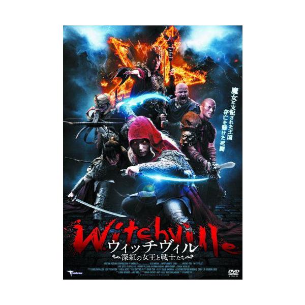 ★CD・DVD最安値に挑戦中！迅速配送！★王国を支配する魔女vs生き残った戦士たち、存亡を懸けた死闘が始まる! ＜解説＞父親の急死で王国に戻ったマラカイは、作物が枯れ果て、荒んだ生活を送る国民の姿を目にする。自分のいない間に何があったのだろ...