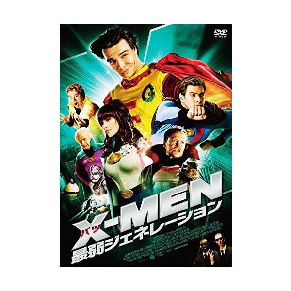 X-MEN ( バツ-MEN ) 最弱ジェネレーション / （DVD）LBX-621-ARC