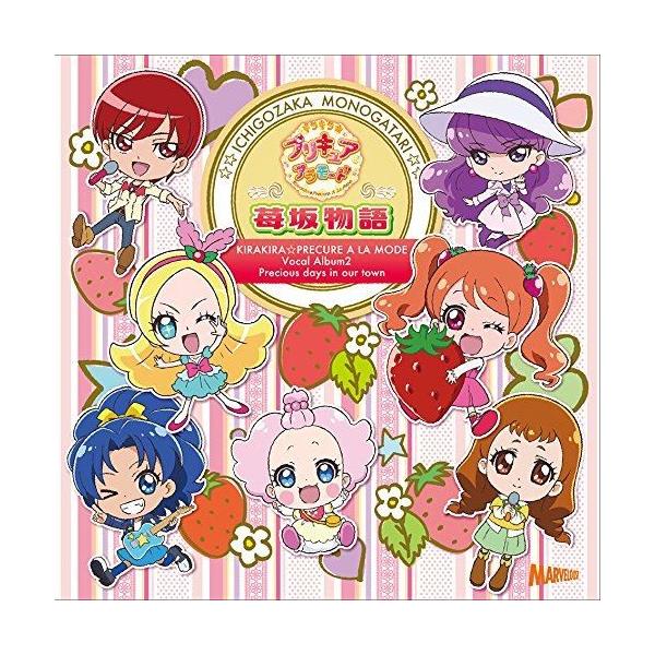 プリキュア カレンダー 本 Cd Dvdの人気商品 通販 価格比較 価格 Com