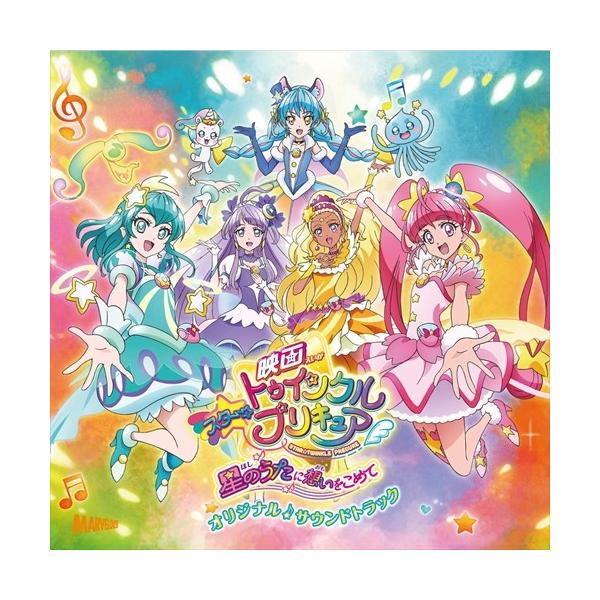 プリキュア カレンダー 本 Cd Dvdの人気商品 通販 価格比較 価格 Com