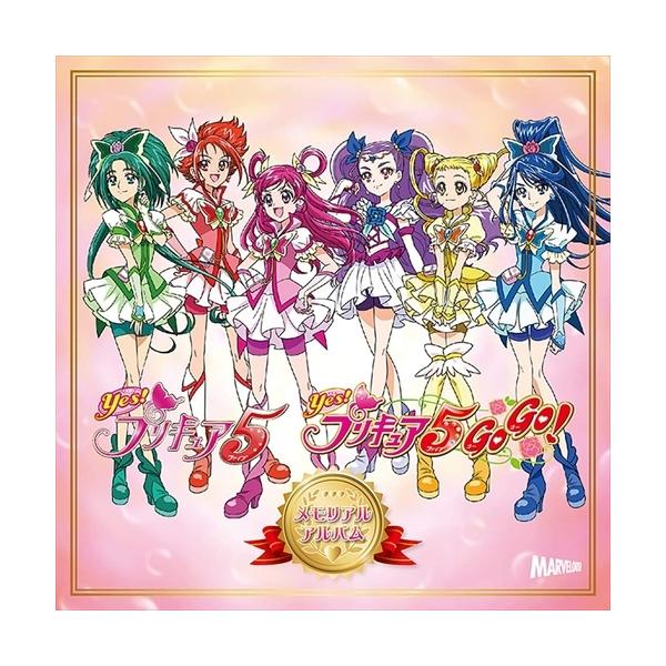 プリキュア 5 アニメ Cdの人気商品 通販 価格比較 価格 Com