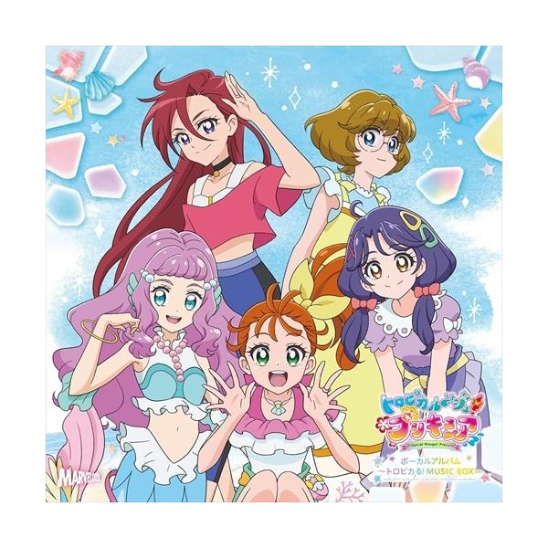 プリキュア 5 アニメ クラシック サントラcdの人気商品 通販 価格比較 価格 Com