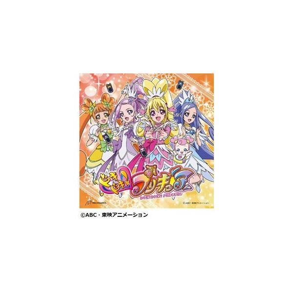 ドキドキ プリキュア 邦楽cdの人気商品 通販 価格比較 価格 Com