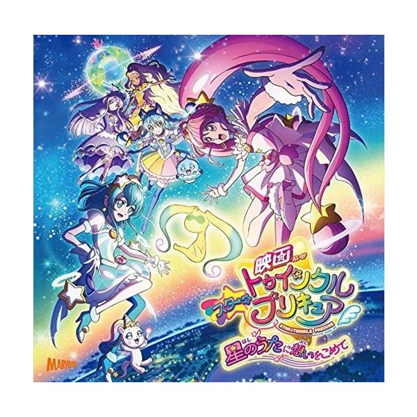 プリキュア Ss 本 Cd Dvdの人気商品 通販 価格比較 価格 Com