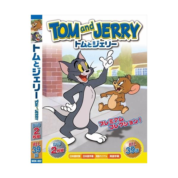【おまけCL付】新品 トムとジェリー BLUE BOX ( DVD2枚組 39話収録 ) / （DVD）MOK-002-ARC