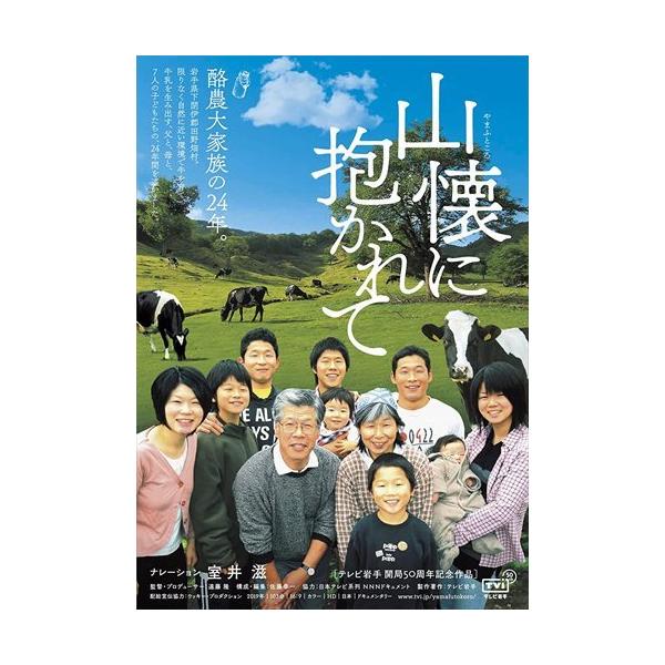 ★最安値に挑戦！迅速配送！★※商品により本社倉庫、第二倉庫、メーカー在庫に分かれます。納期遅れる場合もございます。※発売日後のお届けとなる場合もございます。＜仕様＞DVD＜収録内容＞●発売・販売元:マクザム●規格カラー/16:9 LB/片面...