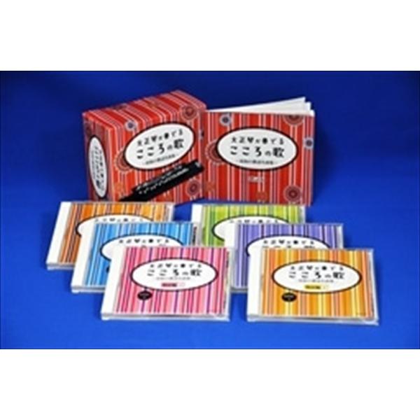 【おまけCL付】新品 大正琴が奏でる心のうた / (6CD) NKCD7777-82-KING
