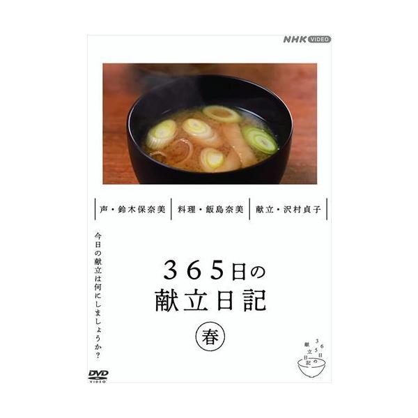 ★最安値に挑戦！迅速配送！★※商品により本社倉庫、第二倉庫、メーカー在庫に分かれます。納期遅れる場合もございます。※発売日後のお届けとなる場合もございます。＜仕様＞DVD＜収録内容＞メディア形式  :  色, ドルビー時間  :  1 時間...