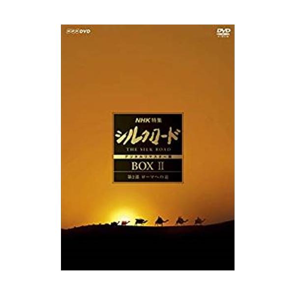 NHKエンタープライズ 新品 NHK特集 シルクロード デジタルリマスター版  