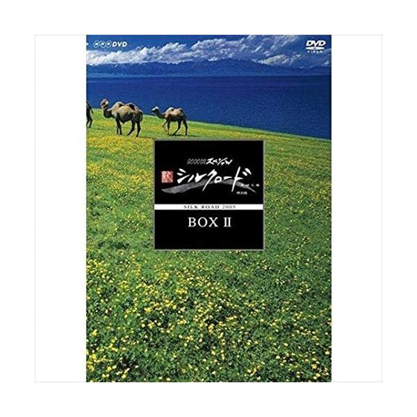 NHKエンタープライズ 新品 NHKスペシャル 新シルクロード 特別版 DVD