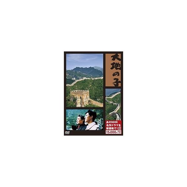 ★最安値に挑戦中！迅速配送！★※商品により本社倉庫、第二倉庫、メーカー在庫に分かれます。納期遅れる場合もございます。＜仕様＞6DVD＜収録内容＞■Disc1 第1部「父二人」■Disc2 第2部「流刑」/第3部「再会」■Disc3 第4部「...