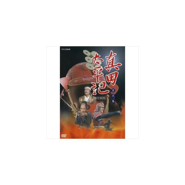 真田太平記 完全版 第弐集 DVD-BOX 全6枚セット