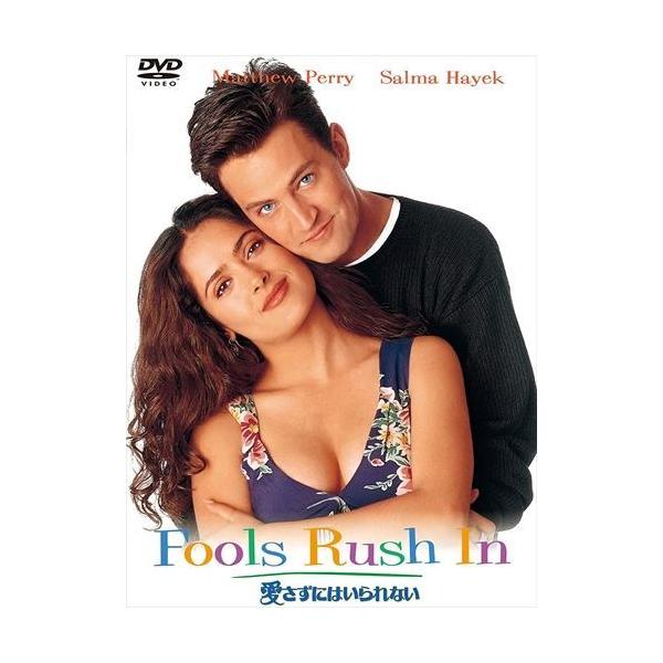 ★最安値に挑戦！迅速配送！★※商品により本社倉庫、第二倉庫、メーカー在庫に分かれます。納期遅れる場合もございます。※発売日後のお届けとなる場合もございます。“一夜限り"が“運命の出会い"に変わることもある・・・。アレックスは、仕事でラスベガ...