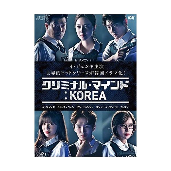 クリミナル・マインド:KOREA DVD-BOX1(シンプルBOXシリーズ)OPSDC211-SPO