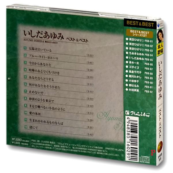 softya_pbb-85_2_d_20250318140851