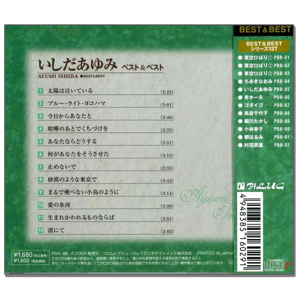 softya_pbb-85_4_d_20250318140857