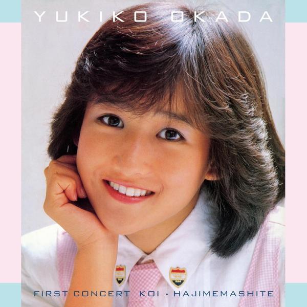 おまけCL付】ファーストコンサートライブ音源単品CD / 岡田有希子 (2CD