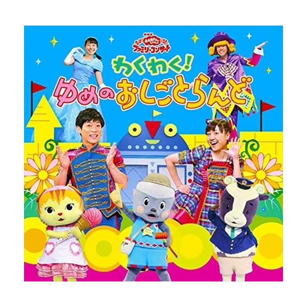 ファミリー カレンダー クラシック サントラcdの人気商品 通販 価格比較 価格 Com