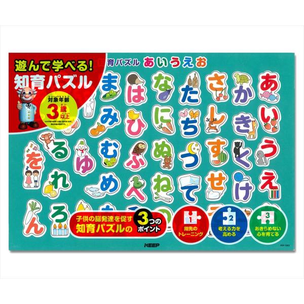 おまけDVD付】新品 遊んで学べる！知育パズル あいうえお / (玩具) PEP