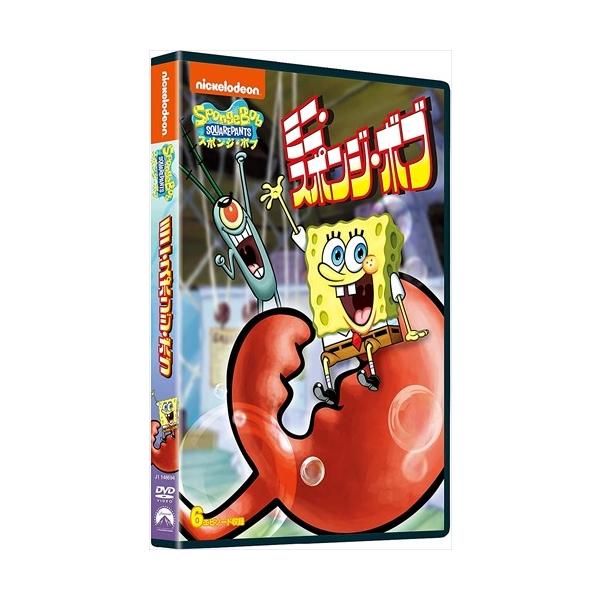 【未開封】スポンジボブ SpongeBob CDウォークマン 未開封】スポンジボブ SpongeBob CDウォークマン 未開封】スポンジボブ