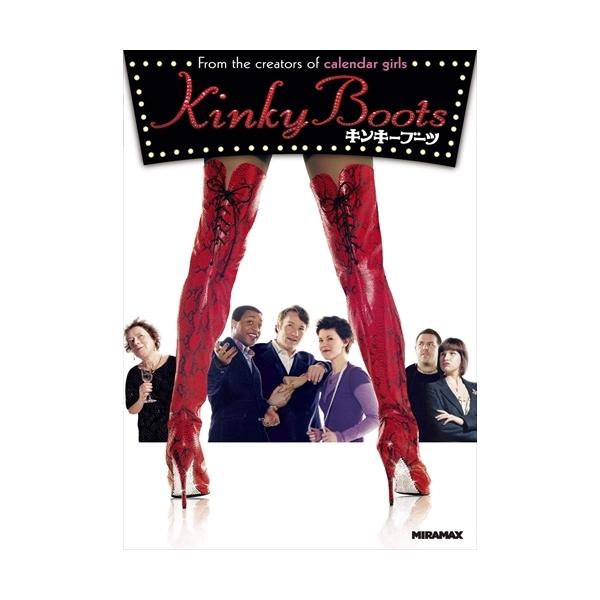 【おまけCL付】新品 キンキーブーツ / (DVD) PJBF1475