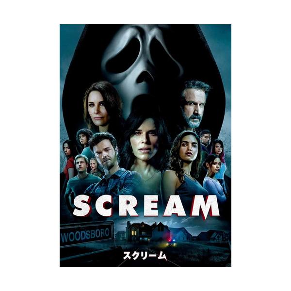 【おまけCL付】新品 スクリーム(2022) / ネーヴ・キャンべル, コートニー・コックス (DVD) PJBF1548